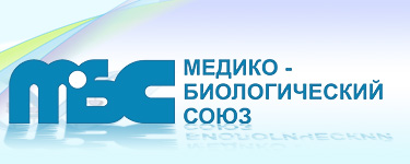 Медико-Биологический Союз
